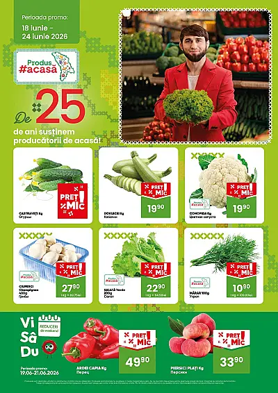 Акция Linella 18.06.2026 - 24.06.2026