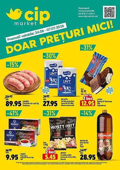 Акция Cip Market 24.06.2026 - 07.07.2026