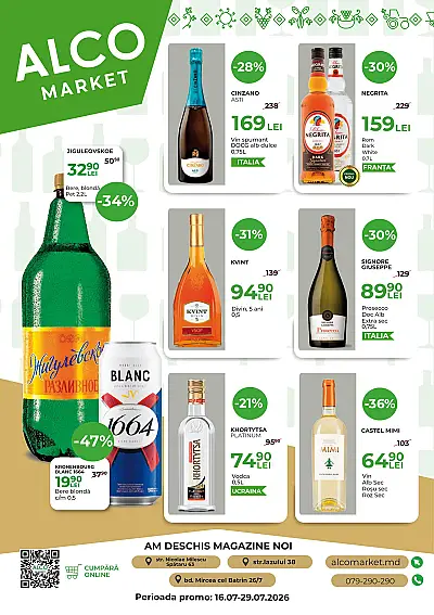 Ofertă Maximum 16.07.2026 - 31.07.2026