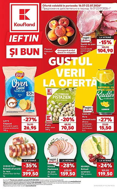 Акция Kaufland 16.07.2026 - 29.07.2026