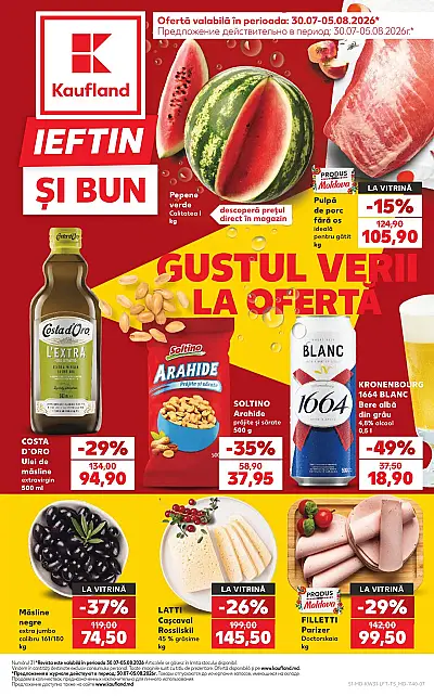 Акция Kaufland 30.07.2026 - 12.08.2026