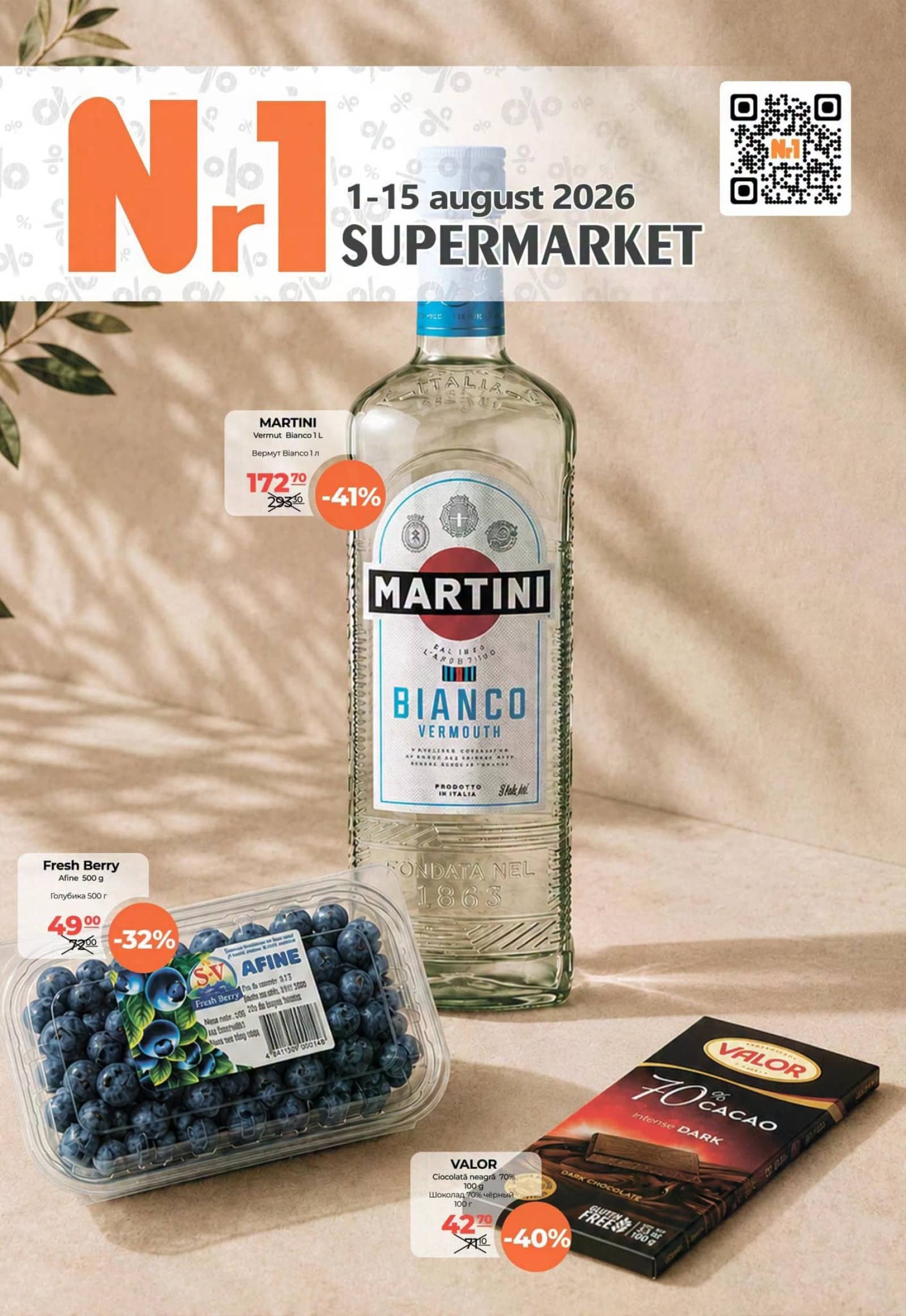 Страница 1
