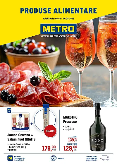 Акция Metro 06.08.2026 - 12.08.2026