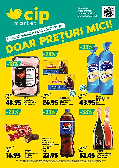 Ofertă Cip Market 19.08.2026 - 13.10.2026