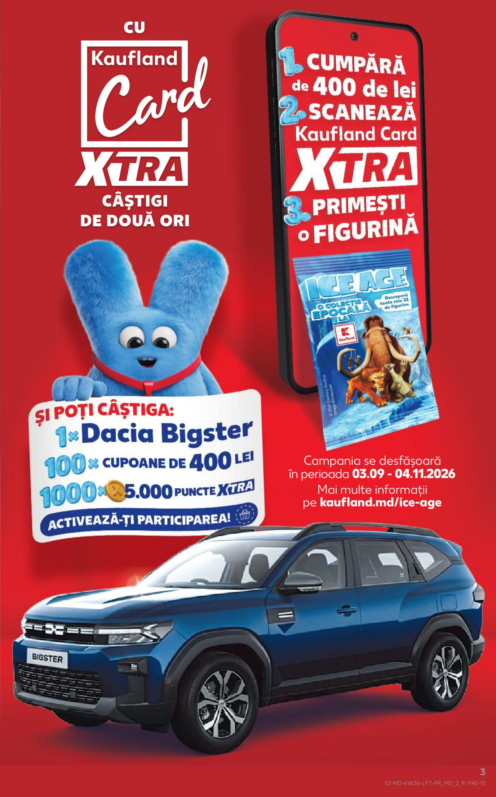 Страница 3