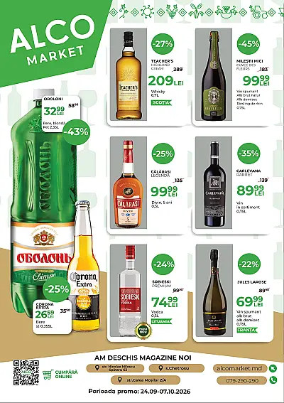 Ofertă AlcoMarket 24.09.2026 - 07.10.2026