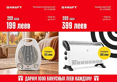 Offer BOMBA 28.09.2026 - 31.10.2026