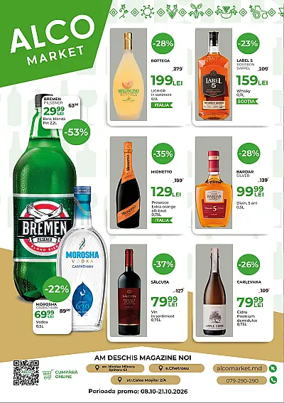 Offer AlcoMarket 08.10.2026 - 19.10.2026