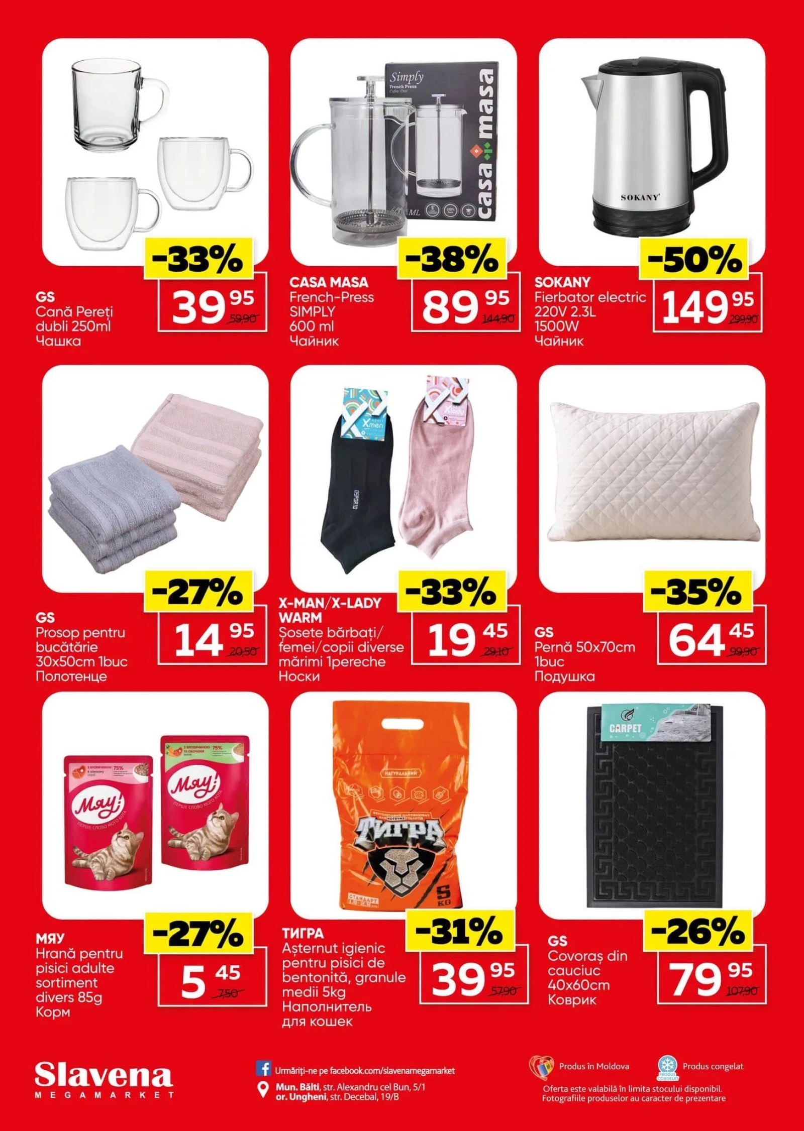 Pagina 12