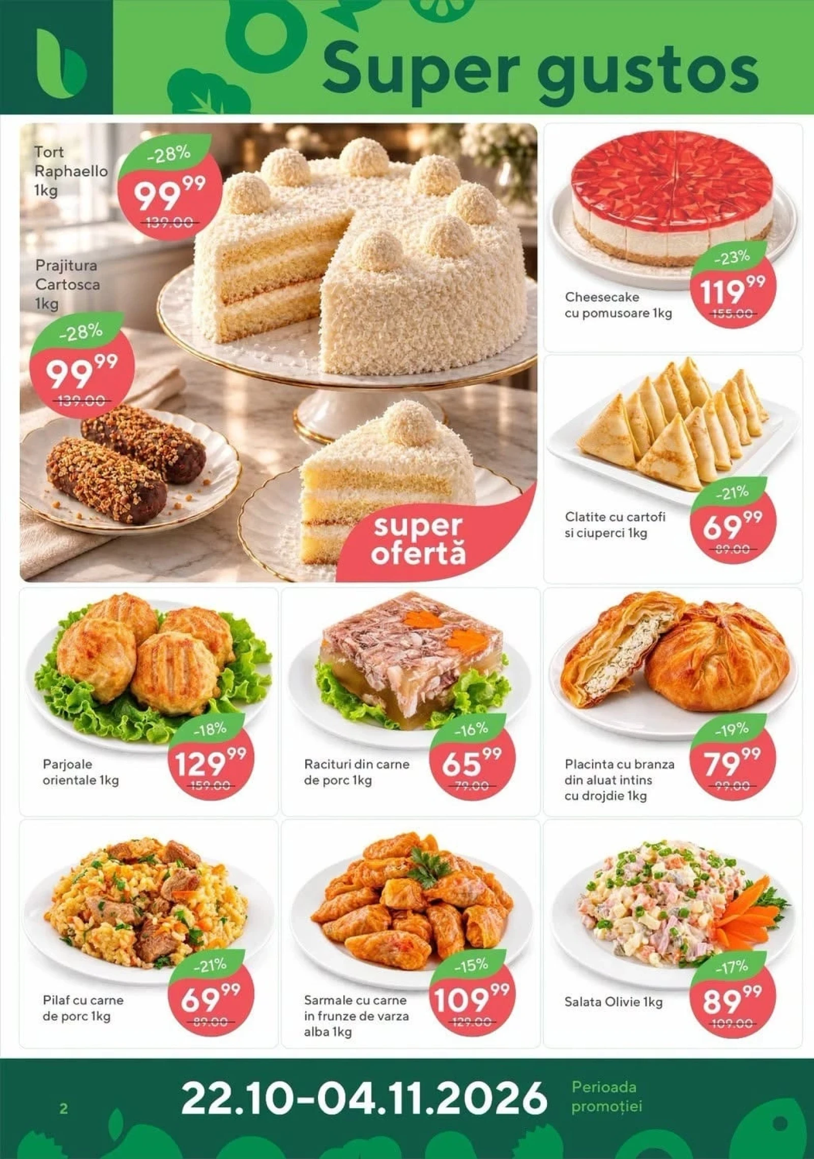 Страница 2