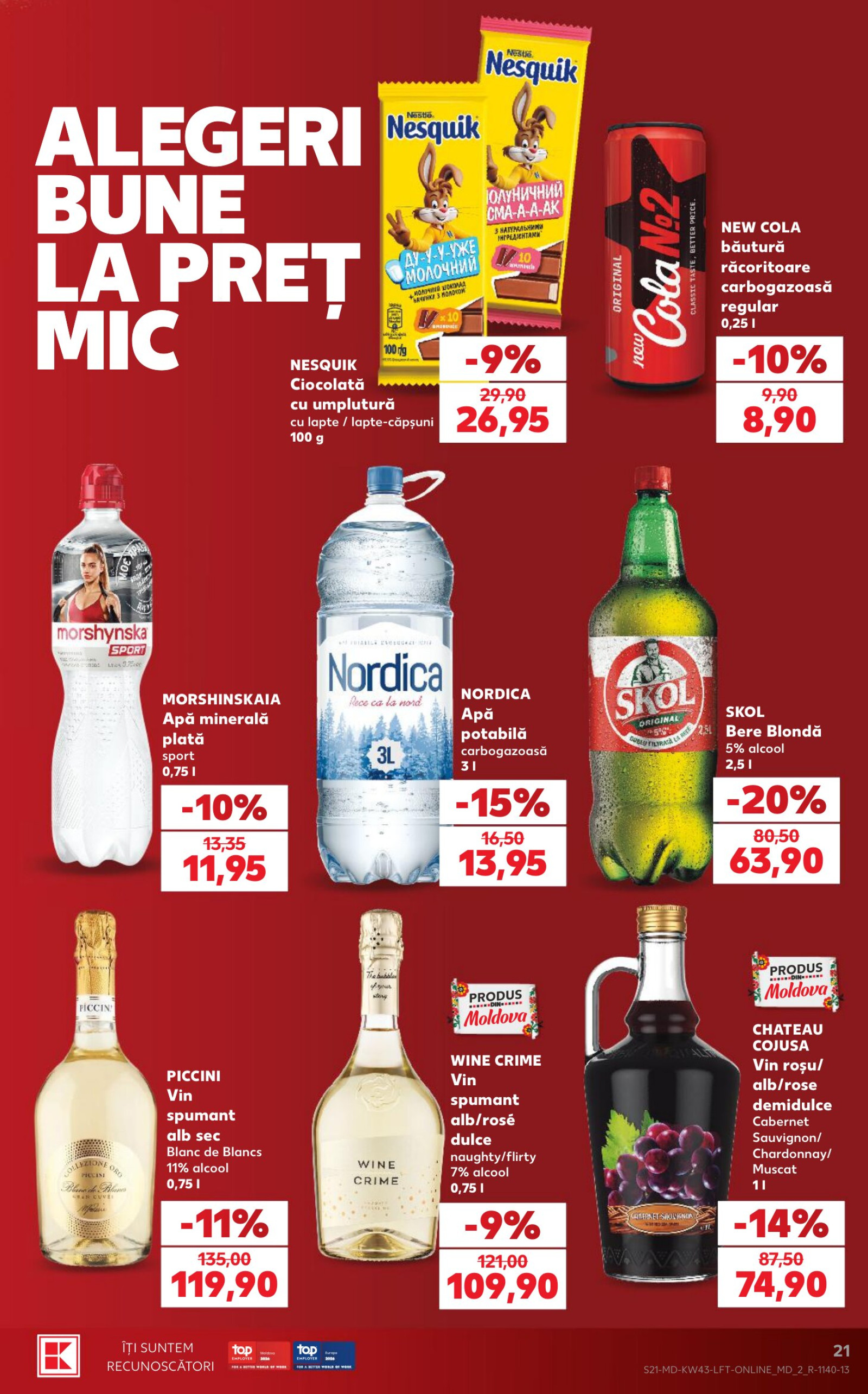 Страница 21