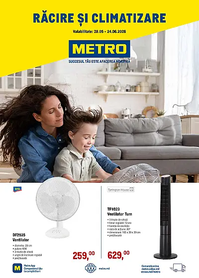 Акция Metro 28.05.2026 - 10.06.2026