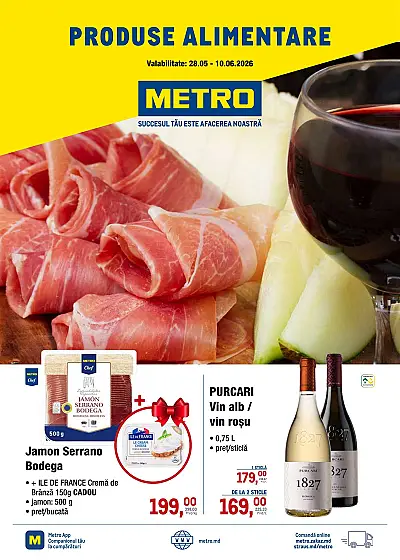 Акция Metro 28.05.2026 - 10.06.2026