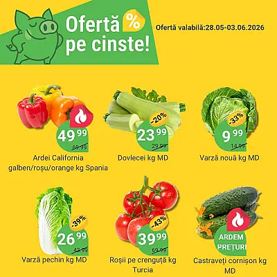 Акция Local 28.05.2026 - 01.07.2026