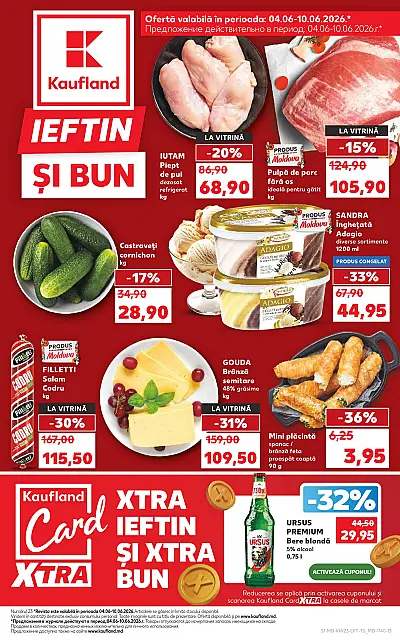 Акция Kaufland 04.06.2026 - 17.06.2026